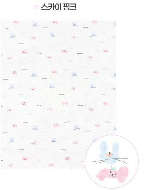 시그니처 사각기저귀_드리밍 3장, 2세트, 스카이 핑크