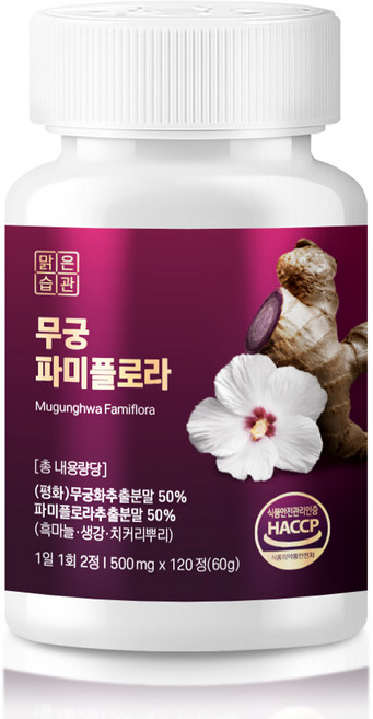무궁 플로라 핏 무궁화 파미플로라 식약청인증, 1개, 120정