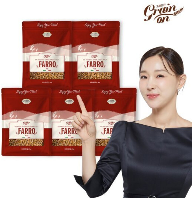 그레인온 파로, 1kg, 5개