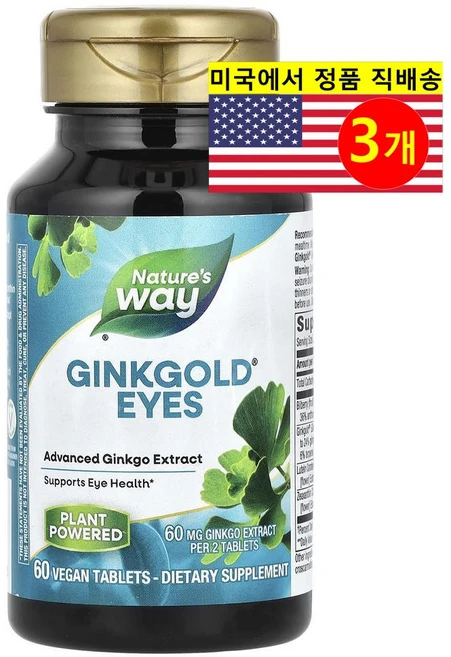 Natures Way 네이처스 웨이 징코 골드 아이즈 Ginkgold Eyes, 3개, 60정 - 쿠팡