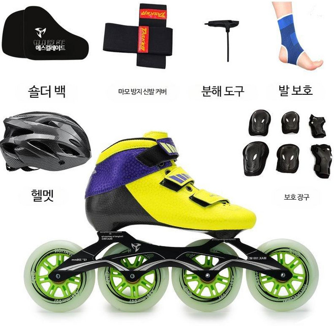 롤러스케이트 스페어 선수용 초보 성인 스피드, 230-240(조정 가능한 코드 라이너 포함)