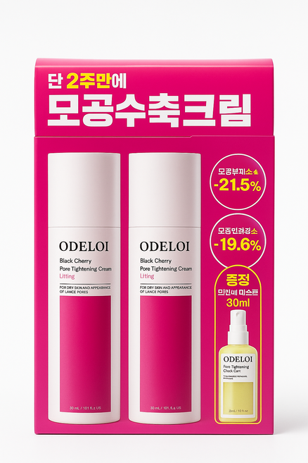 오드로이 블랙체리 모공수축크림 로프디 100ml+100ml+미스트앰플 30ml, 1개, 200ml