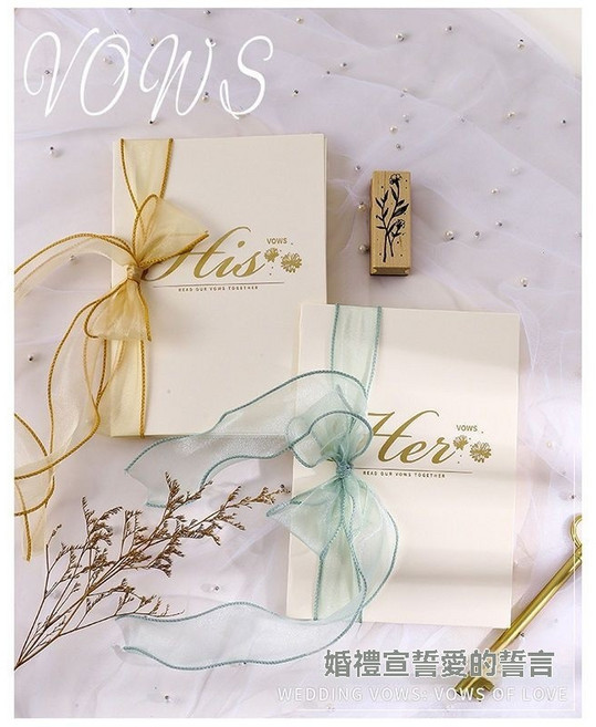 婚禮誓言卡 婚禮誓詞卡 賀卡 明信片 卡片, 抹茶綠+卡布奇諾【尾紗】,不含筆, 1個
