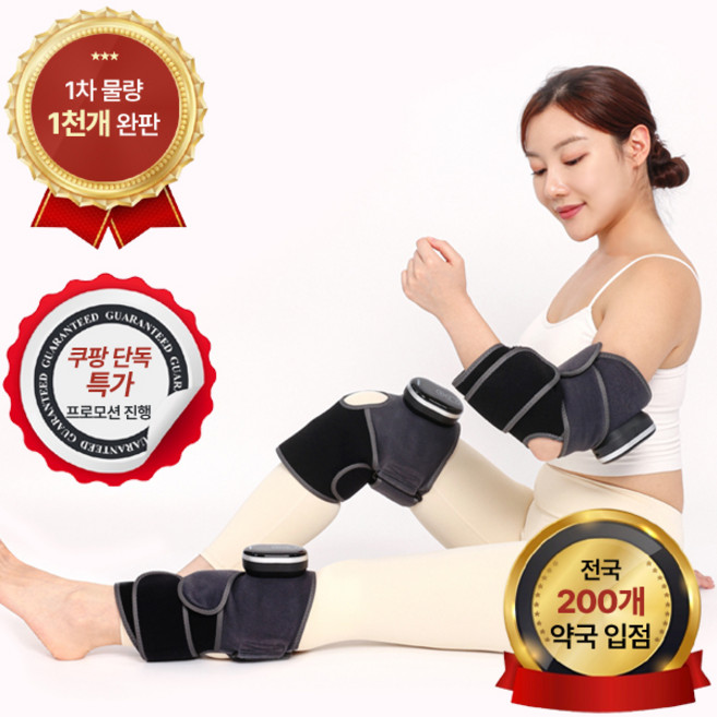 무릎 마사지기 안마기 안마기기 온열 찜질기 3단 공기압 팔꿈치 발목 관절 보호대 무선 마사지 식스셀 마사지 건강가전, 무릎관리, 1개, 혼합색상