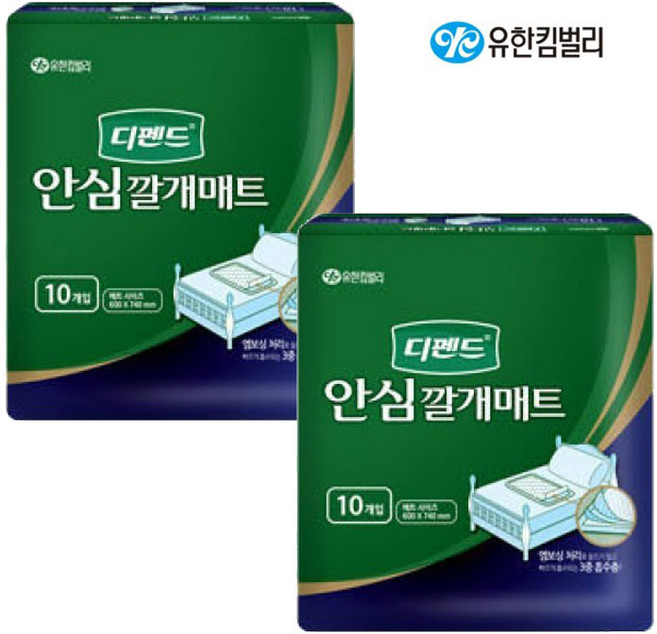 디펜드 안심깔개매트 10개입 x2팩 흡수커버방수막위생, 단품