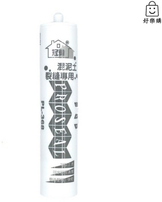 冠偉 PL-368 混凝土裂縫專用矽利康, 1個