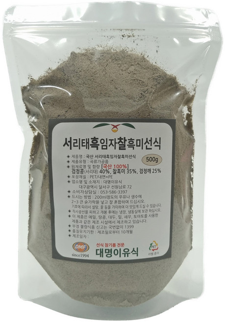 대명이유식 국산 서리태흑임자찰흑미선식 검은콩 검은깨 찰흑미 가루 블랙선식, 500g, 1개