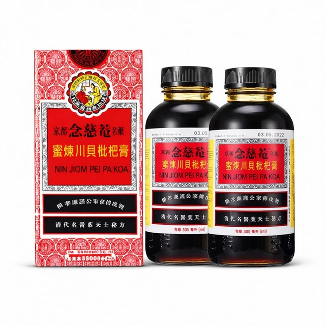 홍콩 닌지옴 비파까오 무설탕 포뮬러 시럽 클래식 300ml 2병 - 쿠팡