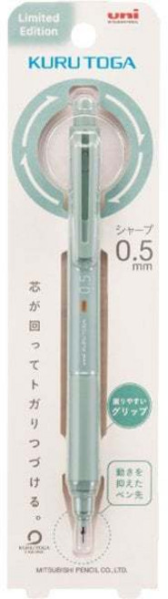 【YUBU】三菱 KURU TOGA uni 自動鉛筆 M5-KS M3-KS 限定版, 1個裝, 霧藍色<數量限定>, 0.5mm
