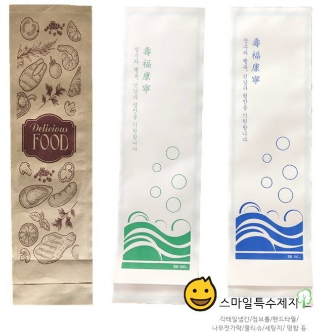 통합수저집 수저포장지 종이위생숟가락집 수저집, w73 수저집(흰색), 1개