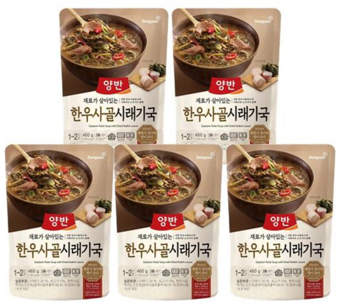 동원 양반 한우사골시래기국 (1~2인분) 460g 5개