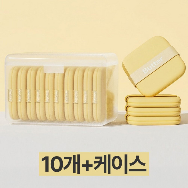 프렌티 버터 파운데이션 화장 쿠션 퍼프, 1세트, 10개