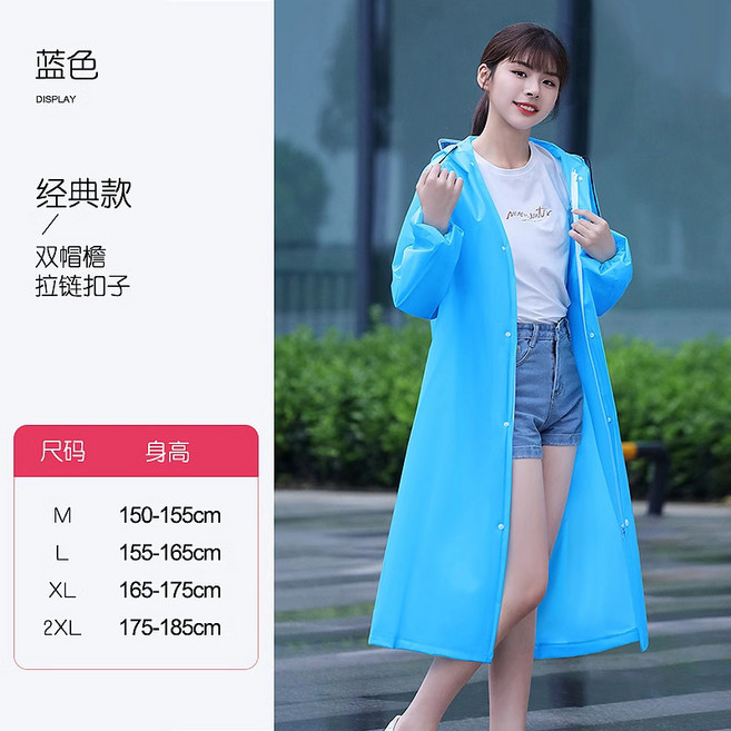 電動車男女款長款全身防暴雨加厚騎行雨衣, EVA/常規-藍色雙帽簷,M