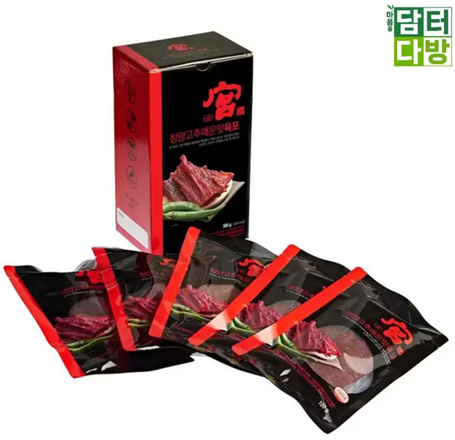 SUNJAY 청양고추 매운맛 육포 100g x 5, 5세트