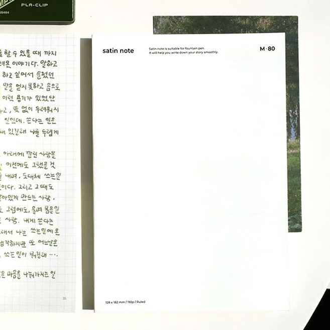 아이디어 노트 2개 스케치 핸드북 B6 다이어리, 크림 (라인) 2개