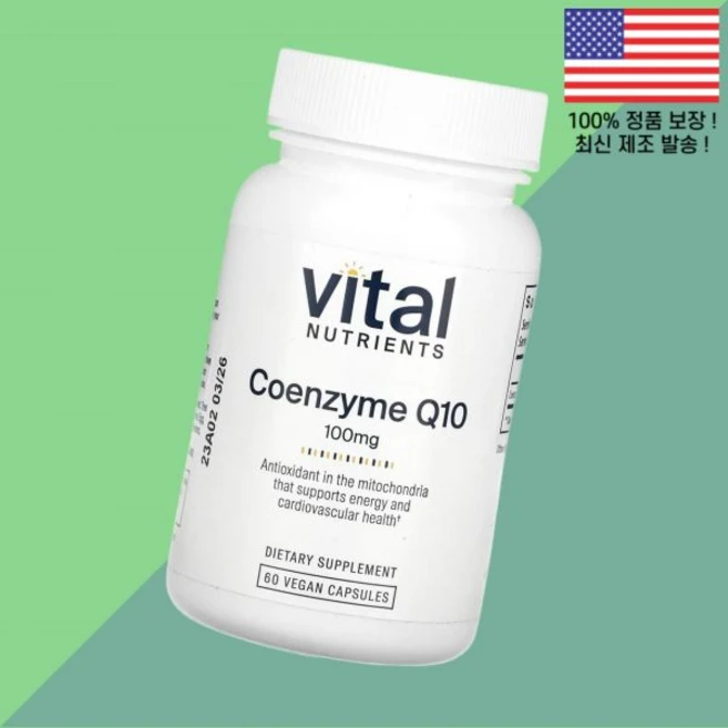 에센셜 뉴트리언트 코엔자임Q10 코큐텐 코엔자임큐텐 CoQ10 Q10 100mg 식물성 베지캡슐 60정 Vital Nutrients Coenzyme 60 Vegan Capsul, 1 - 쿠팡