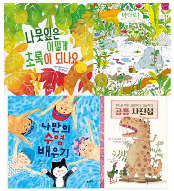 초등 필수 1학년 통합교과 필독서 세트(2020), 풀과바람
