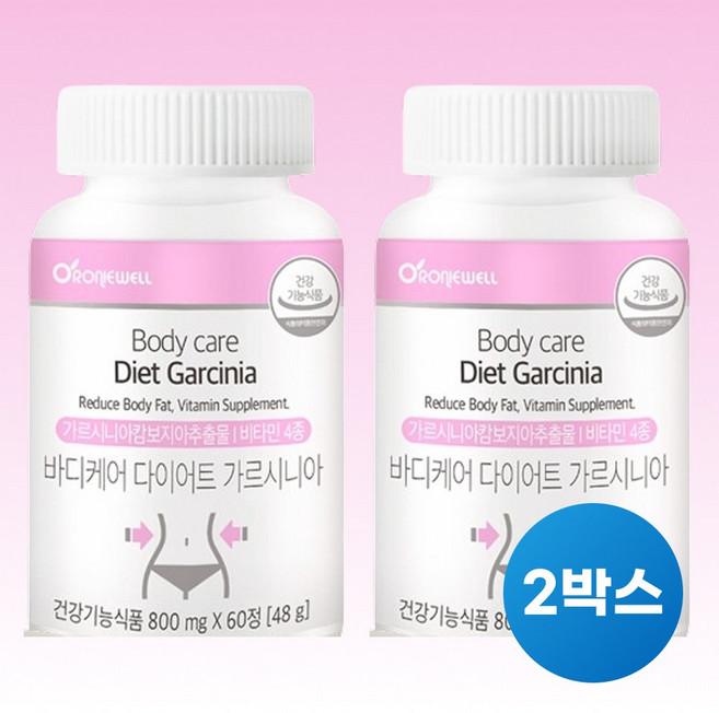 갈리시아 고함량 가르시니아 칼로리 커트 탄수화물 컷팅 가르니시아 hca 복부피하지방 체 지방 컷팅 캄보지아 속편한 다이어트, 2박스, 60회분