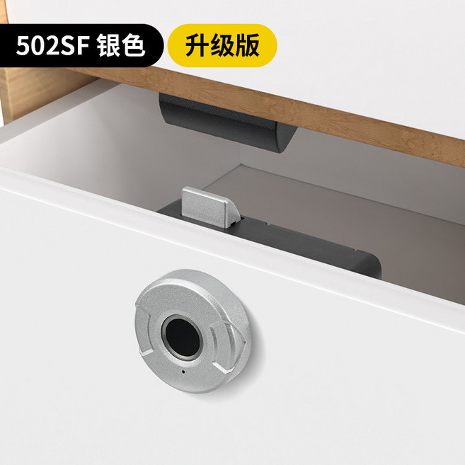 智能指紋抽屜鎖 櫃門鎖, 1個, 銀色-20枚指紋-抽屜用