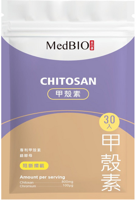 MedBIO 甲殼素 酵母鉻, 30入通販規格