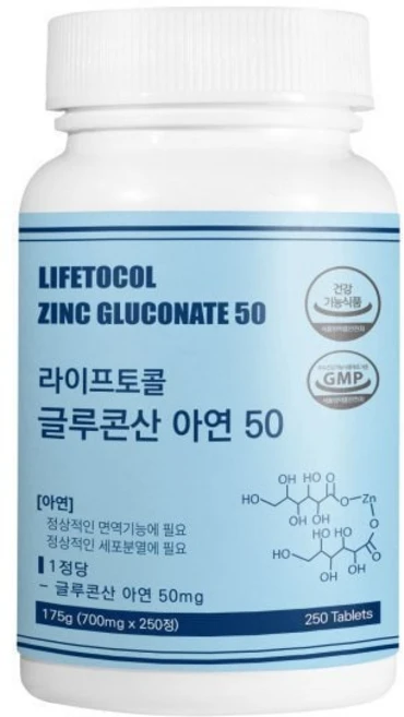 라이프토콜 글루콘산 아연 50 175g, 1개, 250정 - 쿠팡