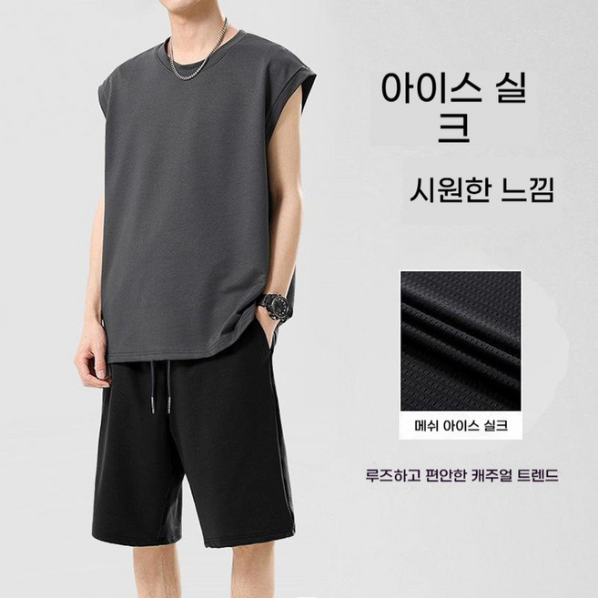 스타일닥터 남성용 신축성 세트 속건성 캐주얼 2피스