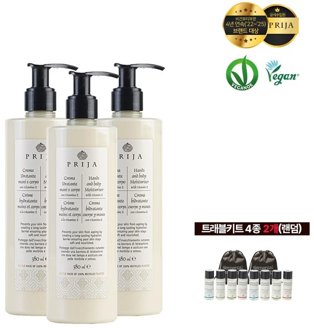 PRIJA 프리야 비타민E 핸즈 앤 바디크림 380ml, 3개 - 쿠팡