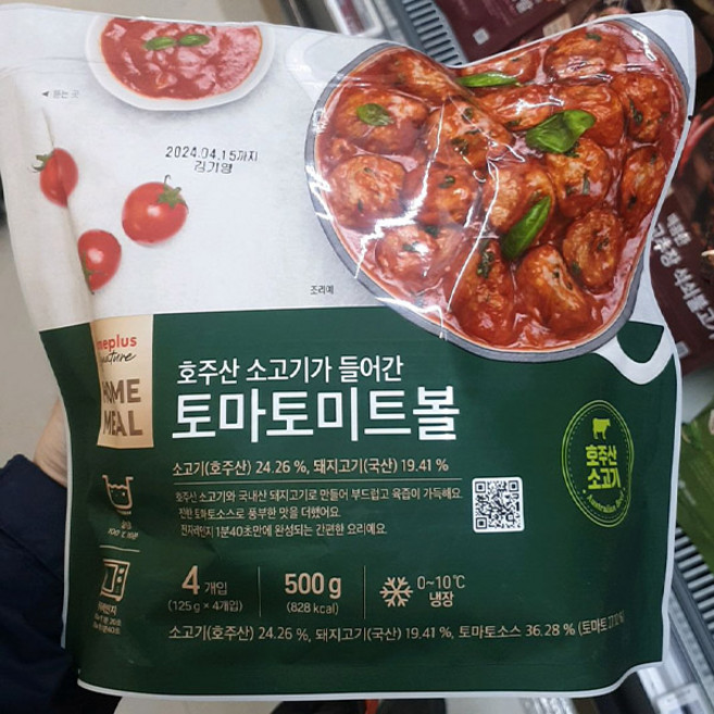 시그니처 토마토 미트볼, 일반포장 동절기만, 500g, 1개