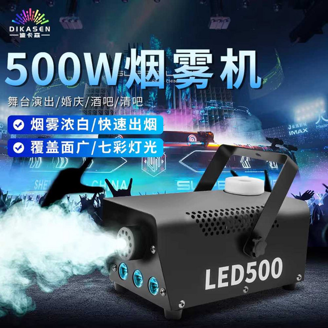 안개 만드는 기계 물 물안개 구 살수기 연무 제조기, 400W 무선 리모콘, 1개