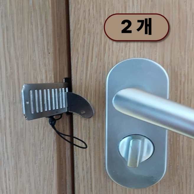 엔유스 여행용 휴대용 도어락 호텔 문 잠금장치 (1+1), 1세트