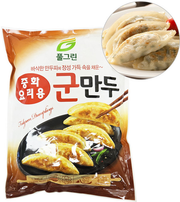 풀그린 중화요리용 군만두 1.3kg, 1세트