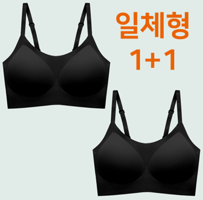 메가잇템 진짜 세상 편한 노와이어 노후크 심리스 패드 일체형 감동 브라 (1+1)