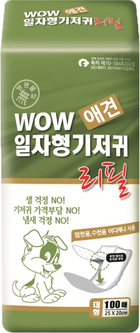 와우 일자형 기저귀 대형 100매 강아지 배변 위생, 100개입, 1개