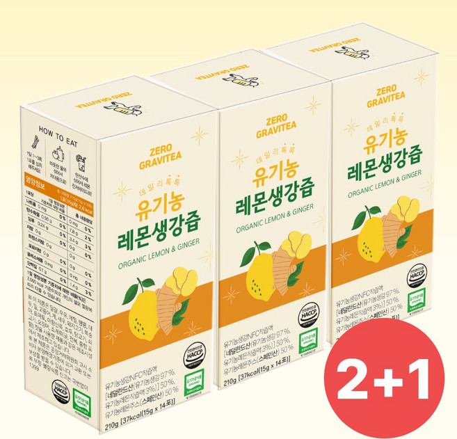 제로그래비티 유기농 레몬생강즙 스틱, 3박스, 210ml