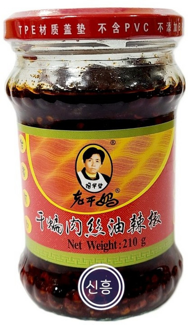 [신흥중국식품] 로우깐마 노깐마 깐벤러우스 유라죠우 (돼지고기) 중국반찬 고추기름 양념장, 210g, 5개
