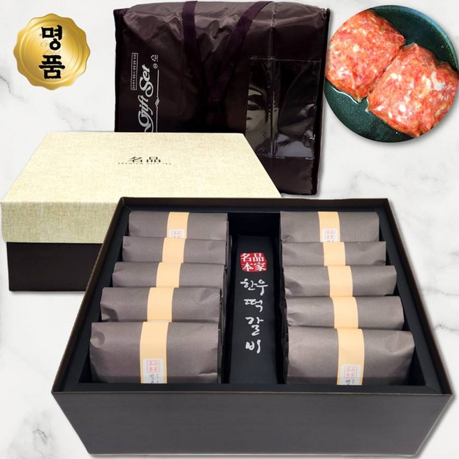명품본가 수제 한우떡갈비, 170g, 6개