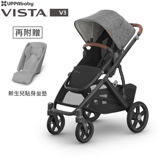 UPPAbaby VISTA V3王者之尊旗艦推車 贈新生兒貼身坐墊 內含防蚊帳/擋雨罩 單人嬰兒手推車【六甲媽咪】, 黑灰 GRY,(加購-第二座)變 雙人推車