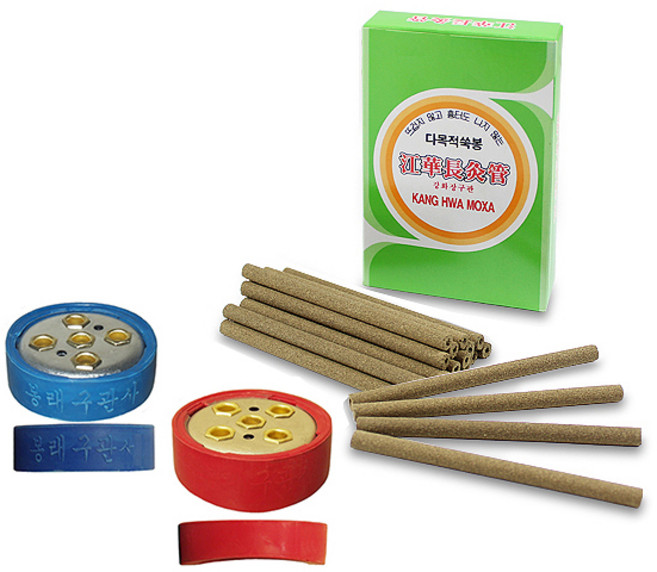 봉래 5구 평뜸판 1개 + 곡뜸판 1개 (구관용뜸판) + 강화 장구관 35개 1박스 (구관용쑥봉/강화사자발약쑥), 1세트