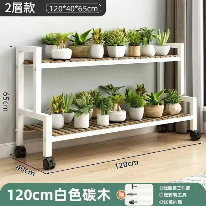 可移動階梯式多層花架, 兩層白架120長階梯花架, 1個