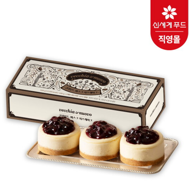 [베키아에누보] 프리미엄 치즈케이크 총 6개 (블루베리3개+바스크3개), 구성:총 6개, 상세 설명 참조, 55g