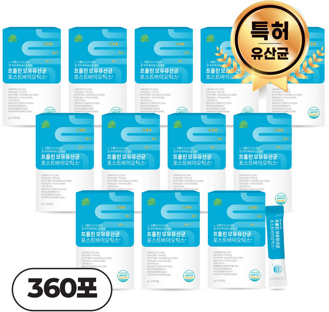 뉴트리나우 프롤린 모유 유산균 식약처 인정 HACCP, 60g, 12개
