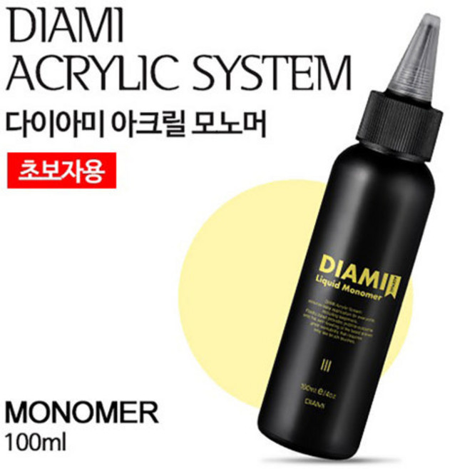 [네일재료] 다이아미 아크릴 모노머 100ml, 1개