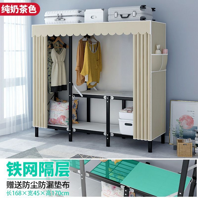 簡易衣櫃 布衣櫃 收納衣櫥 組合衣櫃, 粉色(速裝款)