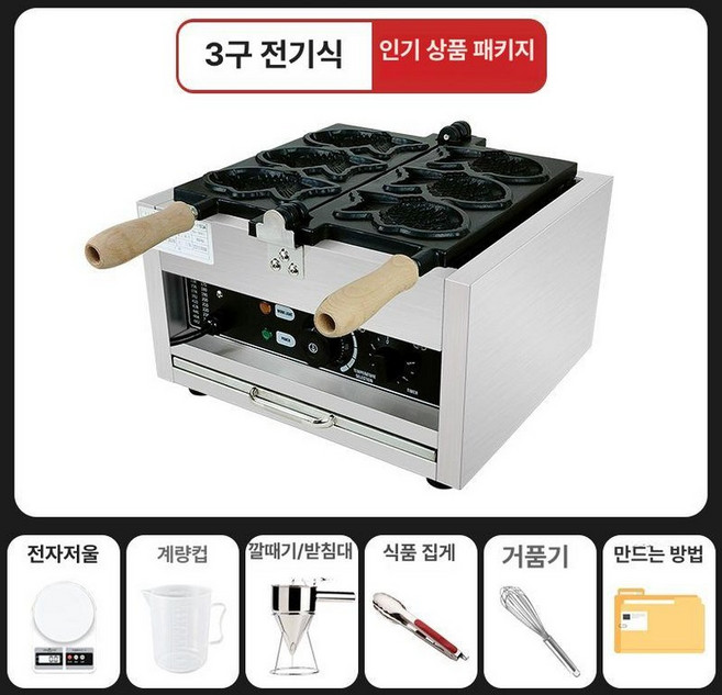 크로아상붕어빵기계 크로와상 페스츄리붕어빵 5구 업소용, 1개