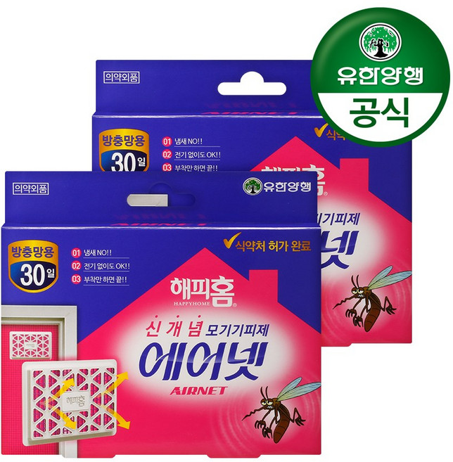 해피홈 에어넷 모기퇴치제 방충망용, 2.85g, 2개