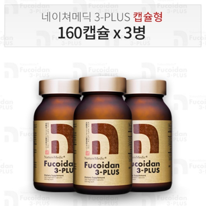 네이쳐메딕 후코이단 3-PLUS 캡슐형, 480정, 1세트