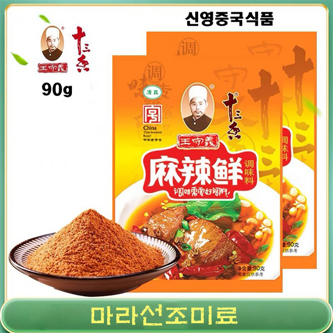 판다중국식품 마라선 조미료 향신료 90g, 4개