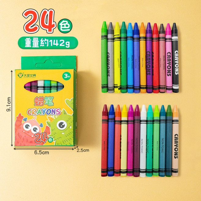 大聖文具 兒童美術繪畫蠟筆, 1套, 24個