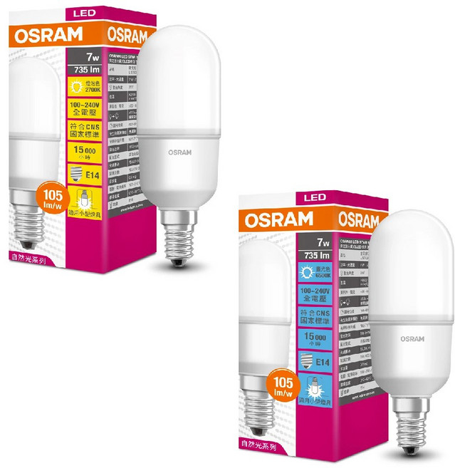 原廠授權經銷商 附發票 OSRAM 歐司朗 LED E14 7W 小精靈 雪糕燈 冰棒燈 燈泡 小晶靈, 1個, E12轉E14轉接燈頭