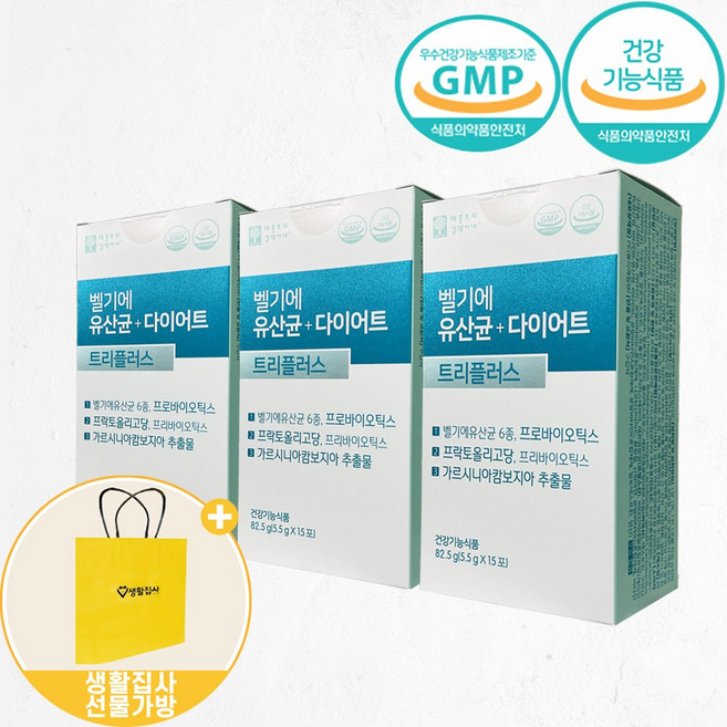 NEW 벨기에유산균 Diet +트리플러스 + 쇼핑백, 3개, 15회분